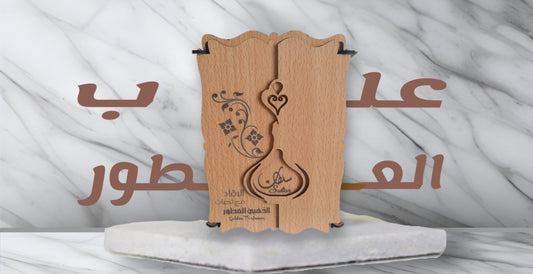 بكسات العطور