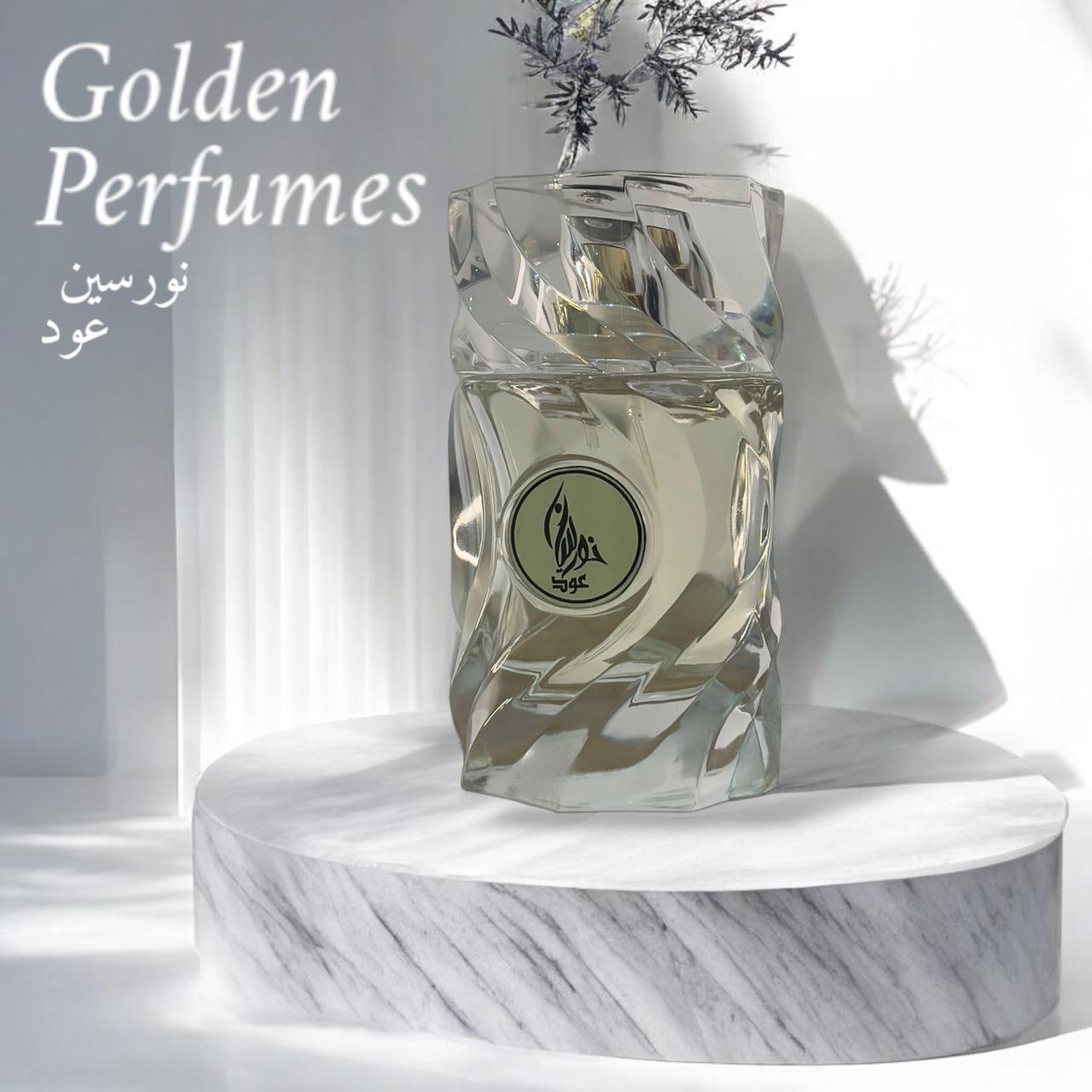 عطر نورسين