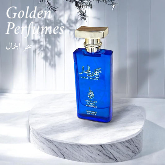 عطر سحر الجمال