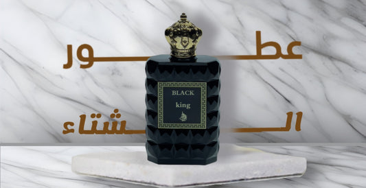 عطور لشتاء