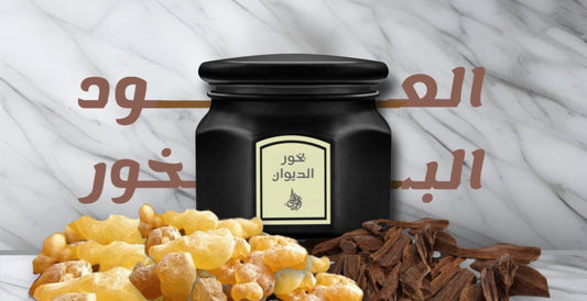 عود معطر