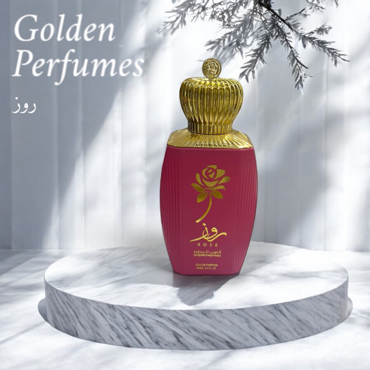 عطر روز – Golden Perfumes