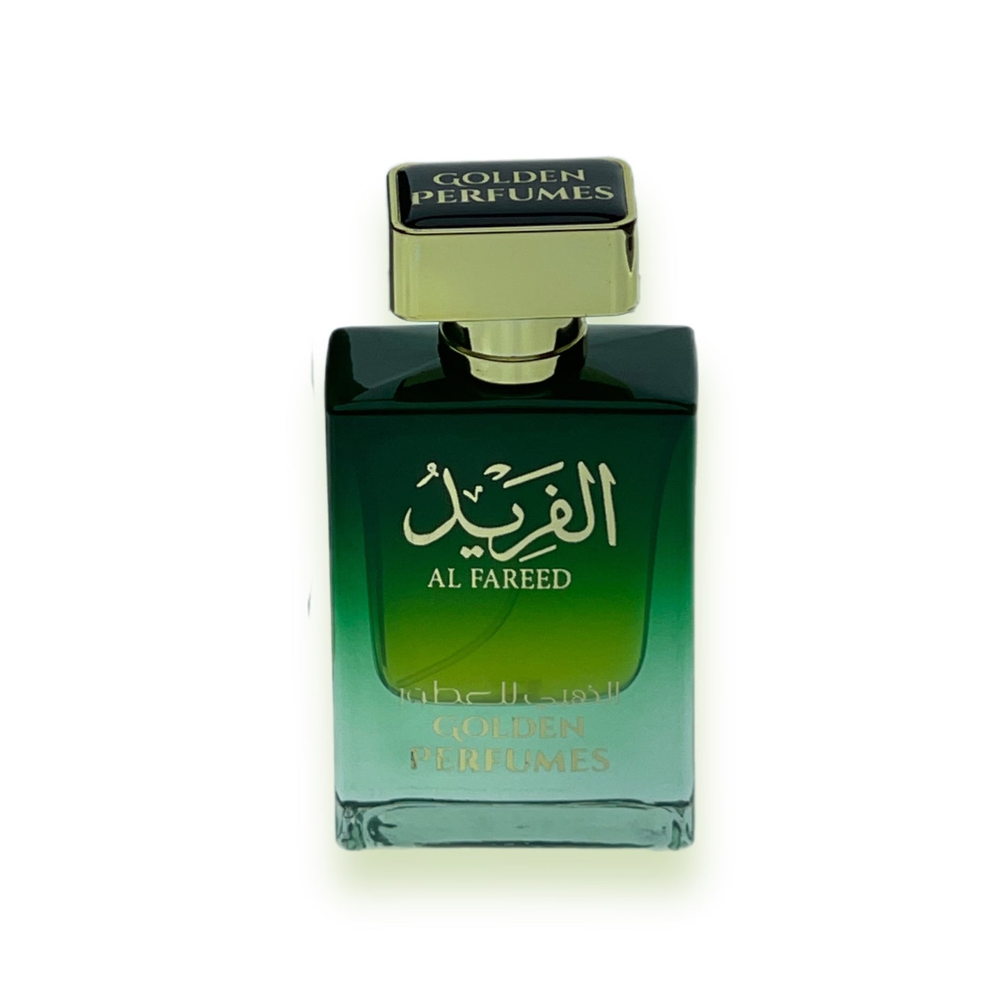 عطر الفريد