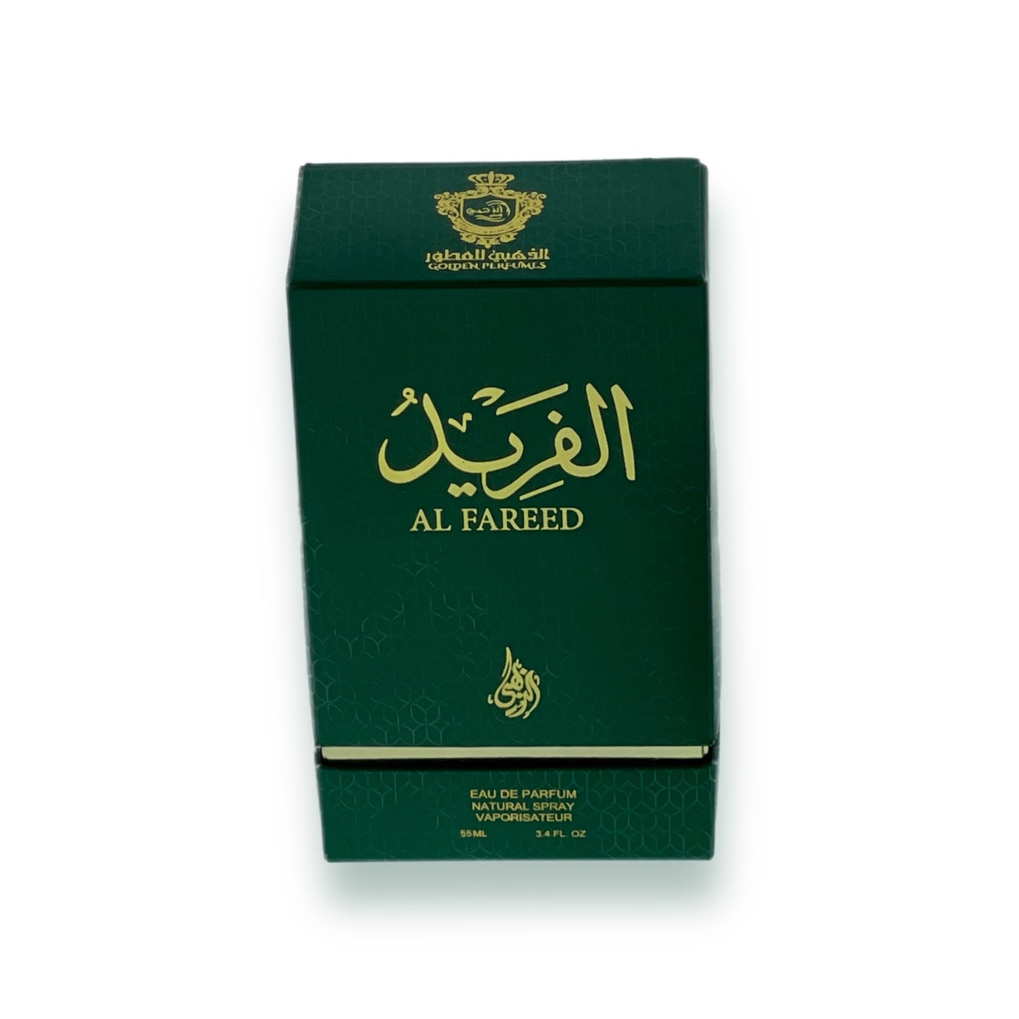 عطر الفريد