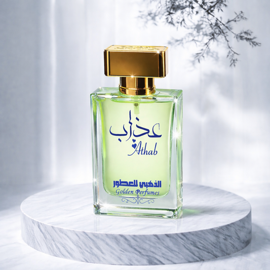 عذاب Athab