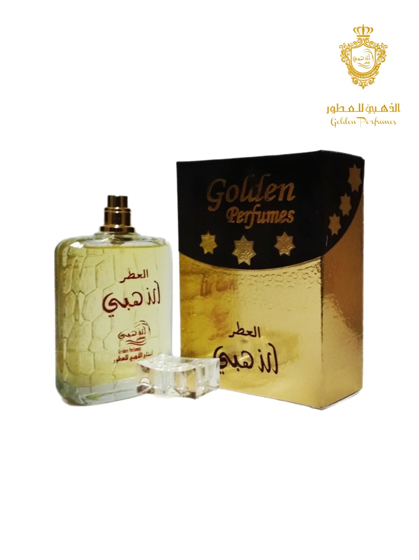 العطر الذهبي