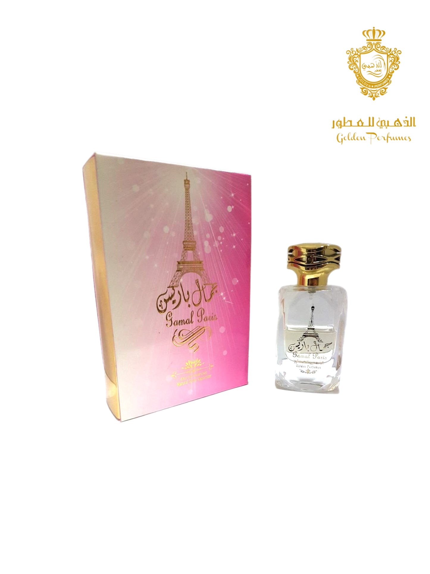 عطر جمال باريس